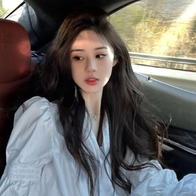爱丽丝